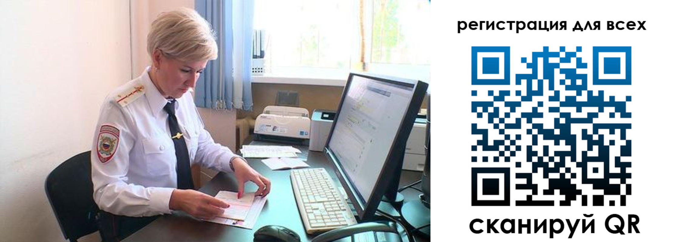 прописка в Дальнереченске