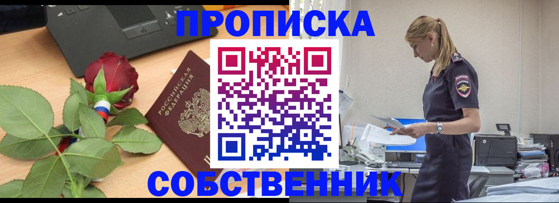 форма 3 в Дальнереченске