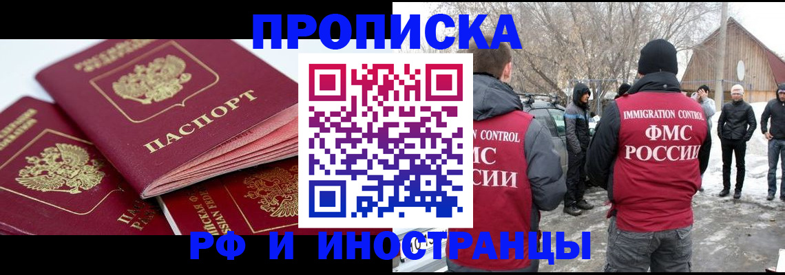 форма 3 в Дальнереченске